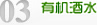石坡乡