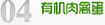 西马街